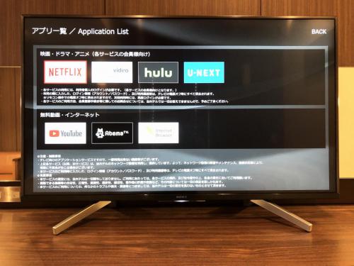 43型4K液晶テレビ（スタンド式）